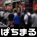 3 secret cities slot demo Puing-puing itu terlihat oleh pejalan kaki dua jam setelah pesawat menghilang dari radar, menurut Kantor Berita Pusat (CNA) Taiwan